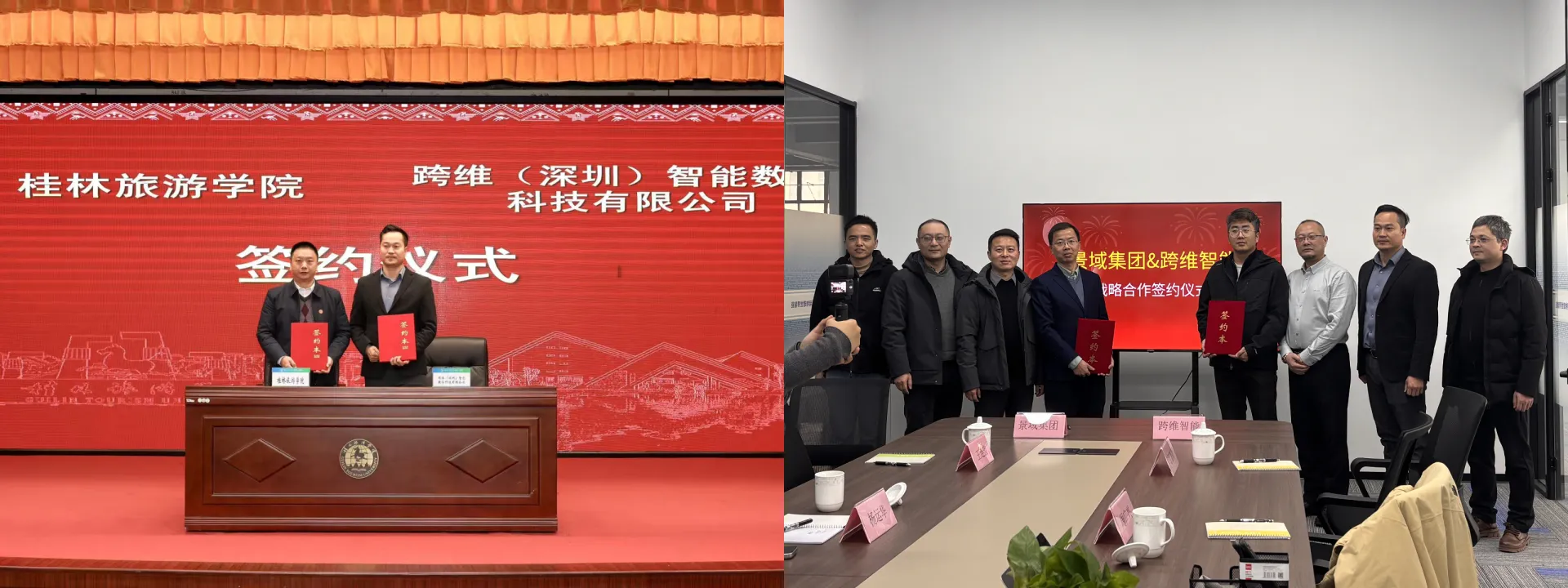 拼图_美图设计室 (6).webp